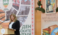 Президентството