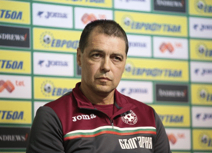 Bulgaria "A": Squad and schedule for the World Cup qualifier against the Netherlands
