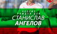 БФС