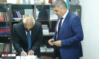 Прокуратурата
