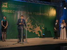 Министър Седларски отличи победителя в категория „Разширяване на бизнес” на годишните награди „Инвеститор на годината“