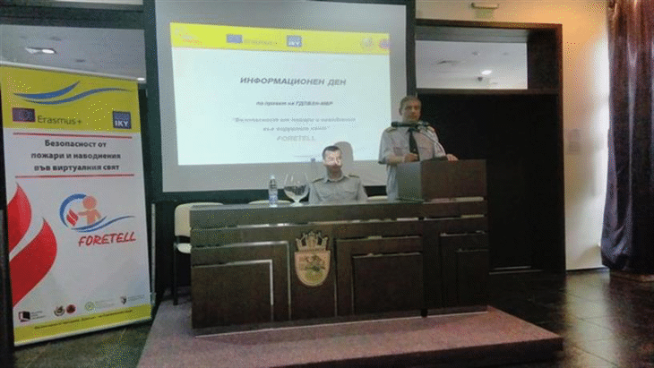 Близо 66% е средната успеваемост на ученици, участвали в анкета за действия при наводнения и пожари