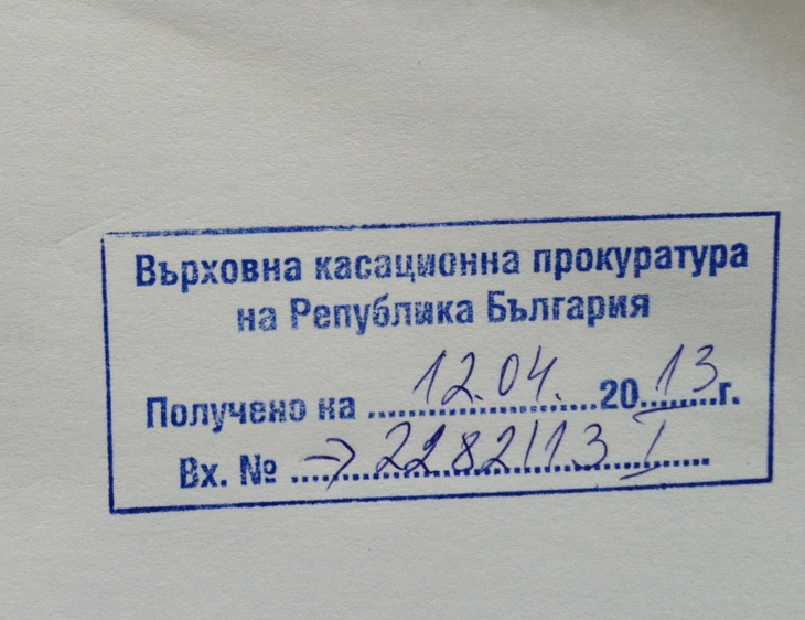 Журналисти (пак) пишат на Цацаров за незаконните подслушвания