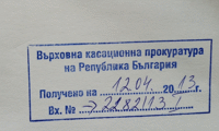 Биволъ