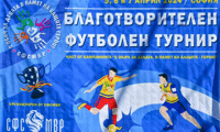 МВР