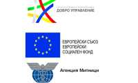 Митниците