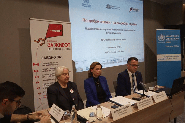 Светлана Йорданова: Съобразили сме промените в Закона за здравето по отношение на тютюнопушенето и с препоръки на СЗО