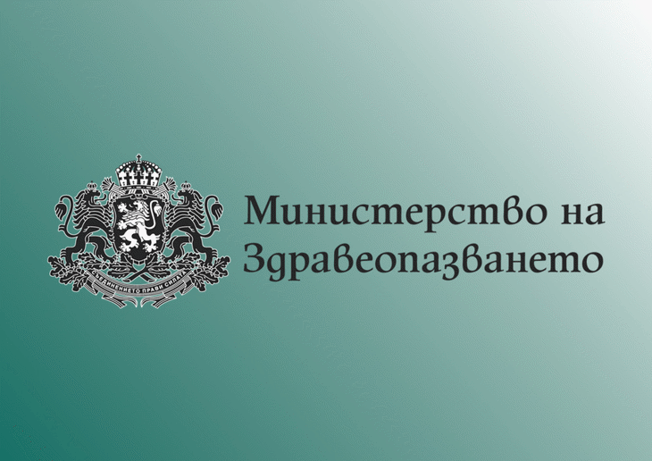Министерството на здравеопазването: Необходим е общ механизъм за осигуряване на кръв и защита на правата на пациентите