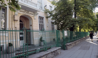 МОН