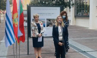 БАН