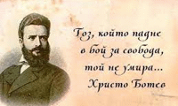 БАН