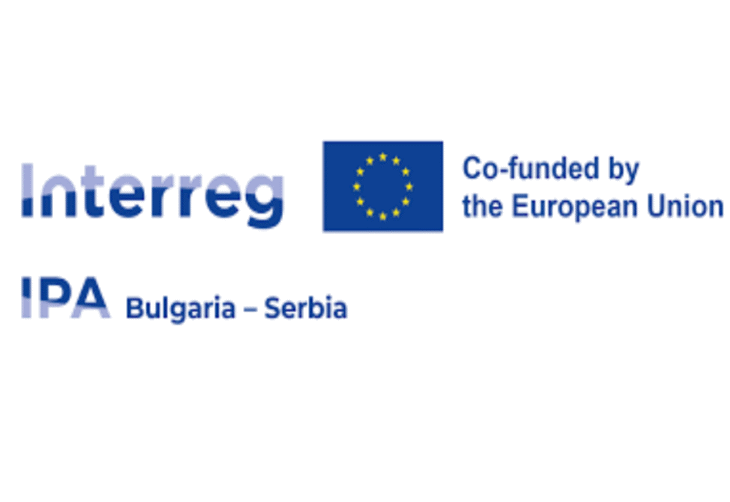 Стартира първата покана за проектни предложения по Териториалната стратегия от програмата Интеррег България-Сърбия 2021-2027