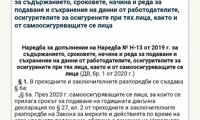 ВАдвС