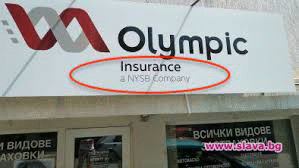 Двама българи свързани с Олимпик изскочиха от кипърския регистър