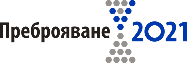 Националният статистически институт набира преброители