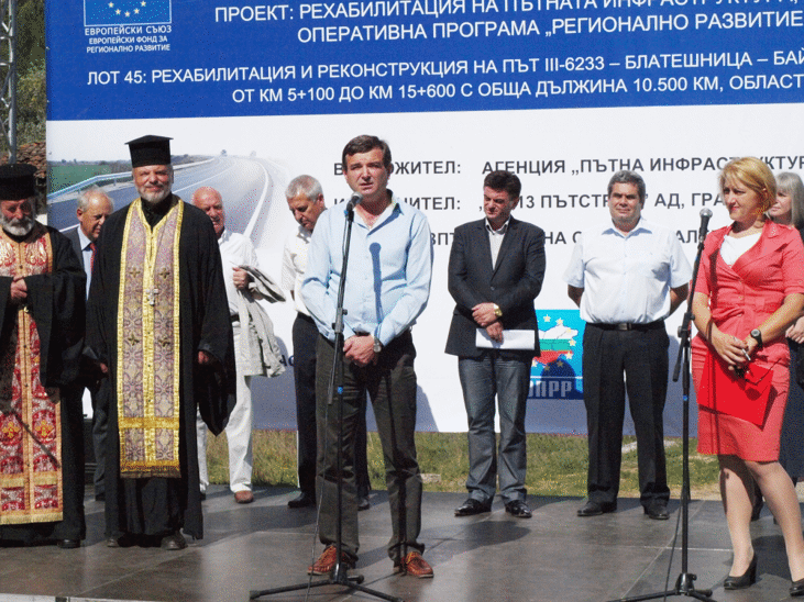 Започна рехабилитацията на третокласния път Блатешница - Байкалско – Драгомирово в област Перник