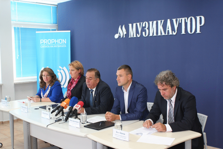 Ирена Георгиева присъства на подписването на тристранно споразумение за уреждане на музикалните права в туристическите и търговските обекти в страната