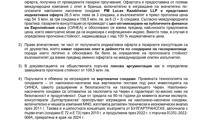 АКФ