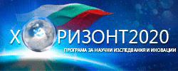 Мон Кани Научни Организации Да Представят Резюмета На Проектите Си За Получаване На Подкрепа За Конкурс По Хоризонт 2020