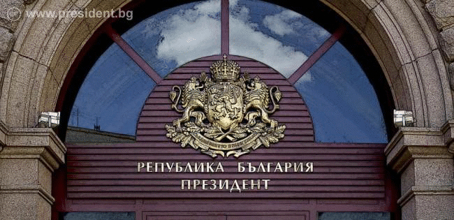 Президентът издаде указ за промени в състава на служебното правителство по предложенията на служебния министър-председател Димитър Главчев