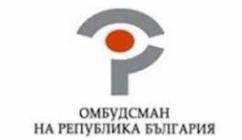Омбудсманът Диана Ковачева внесе в парламента Годишния доклад за 2019 г. на Съвета за наблюдение по Закона за хората с увреждания