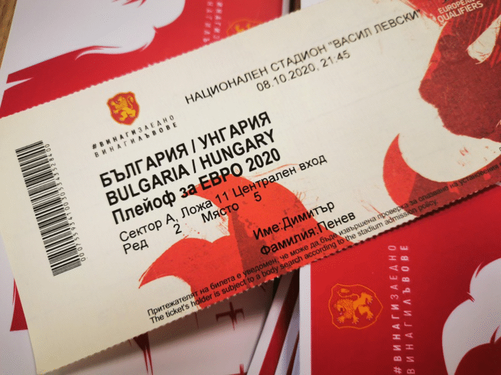 БФС отново кани футболни легенди на мачовете на България