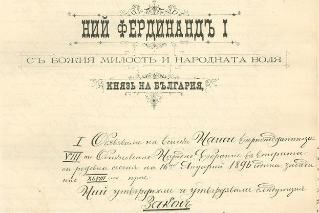 ЧЕСТИТ ПРАЗНИК,  РАСТИТЕЛНОЗАЩИТНИЦИ!