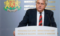 МВР