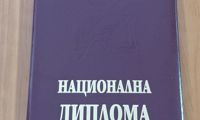 МОН