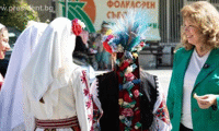 Президентството