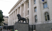 Прокуратурата