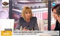 Омбудсманът