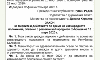 ВАдвС