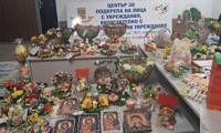 Прокуратурата