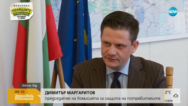 КЗП: Издаването на сертификати „Коректна фирма” е нелоялна търговска практика, която заблуждава потребителите