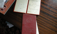 МВР