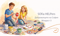 СО