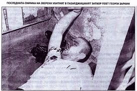 Георги Заркин – журналист, убит през 1977 г. от режима на Тодор Живков