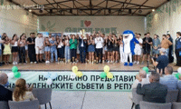 Президентството