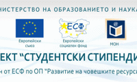 МОН