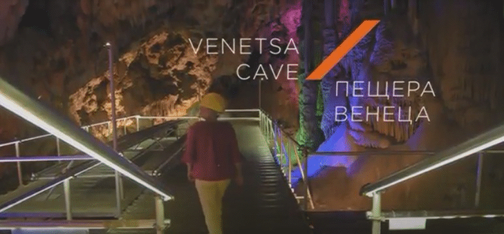 Пещера Венеца