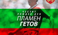 БФС