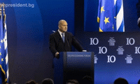 Президентството