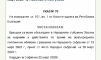 ВАдвС