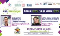 СО