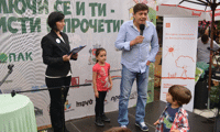 Електрохолд