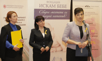 НС