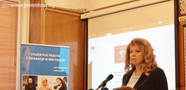 Вицепрезидентът: В България липсва единна национална политика за бежанците и мигрантите