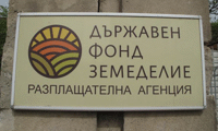 МЗХГ