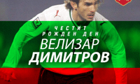 БФС